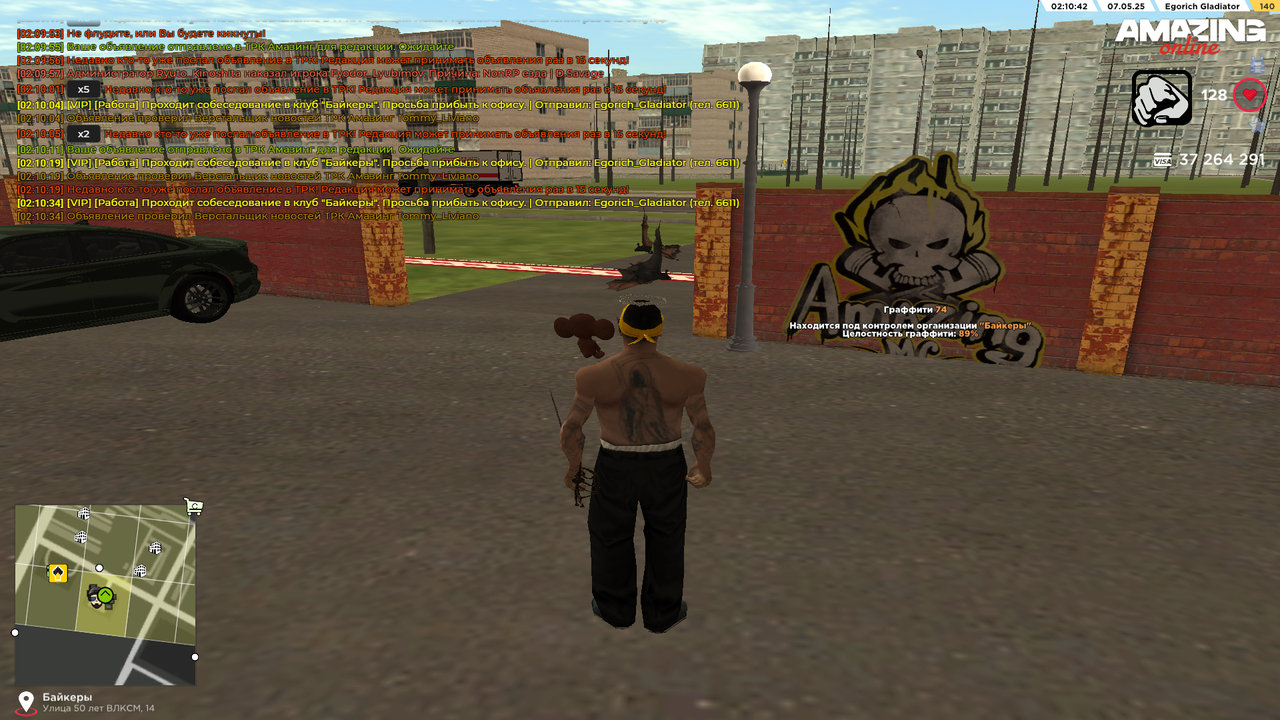 Grand Theft Auto  San Andreas Screenshot 2025.05.07 - 02.10.42.36