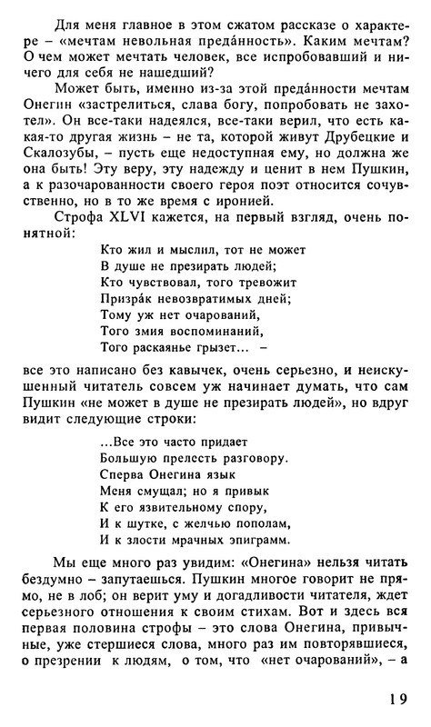 p0019