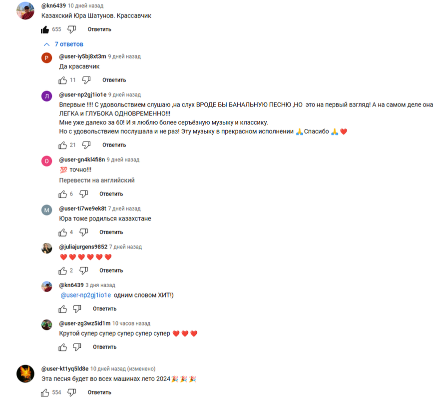 Снимок экрана 2024-06-17 140503