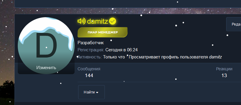 Снимок экрана 2025-02-01 131525