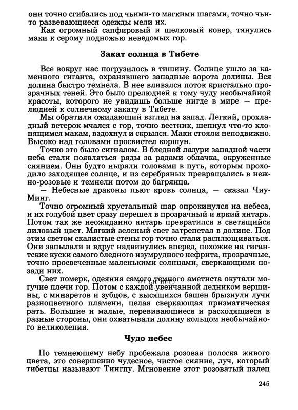 p0248