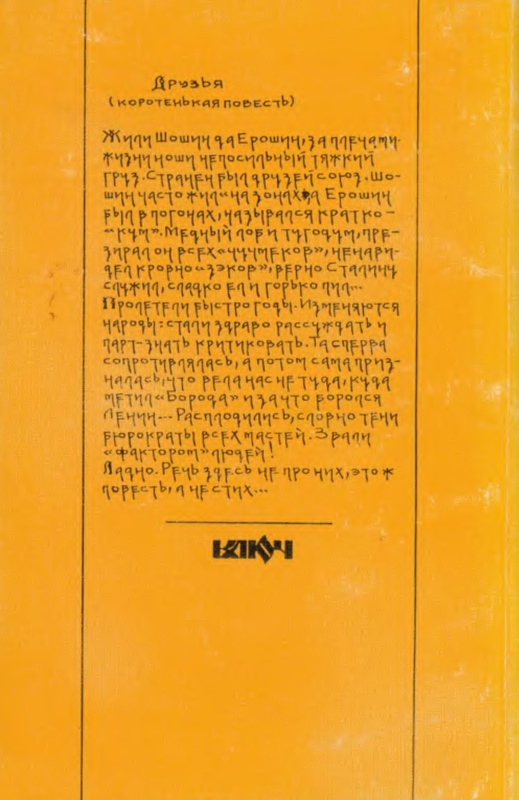 2-p0065