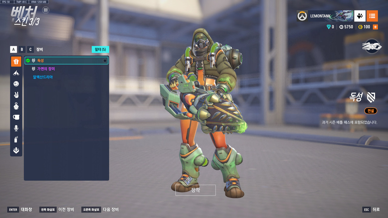 ScreenShot_25-10-14_23-59-25-000