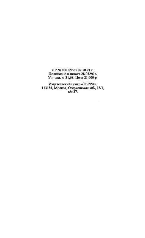 p0520