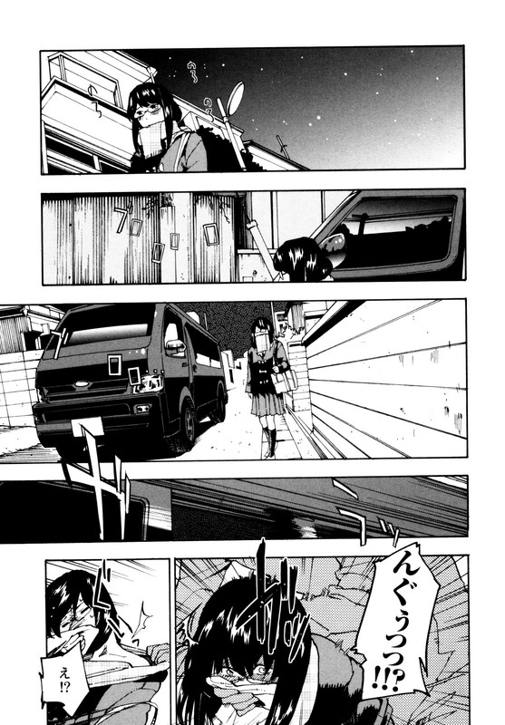Jinrou GameVol1-1