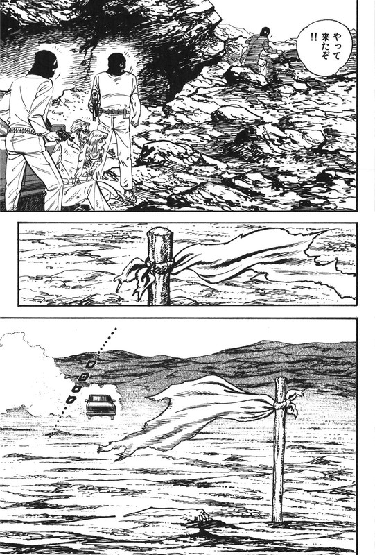Golgo 13Vol66-4