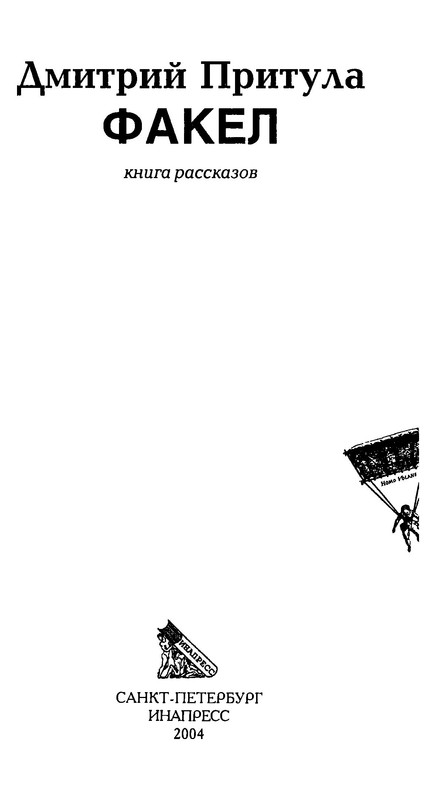 p0002