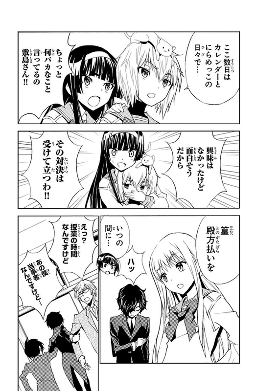 Sakura SakuraVol4-6