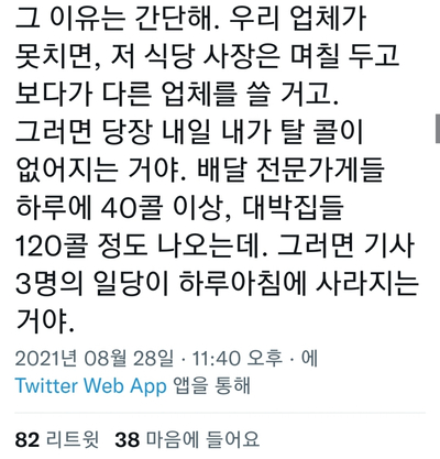 SE-cf17e7f8-9306-11ec-9c2f-a376cfa1354e.