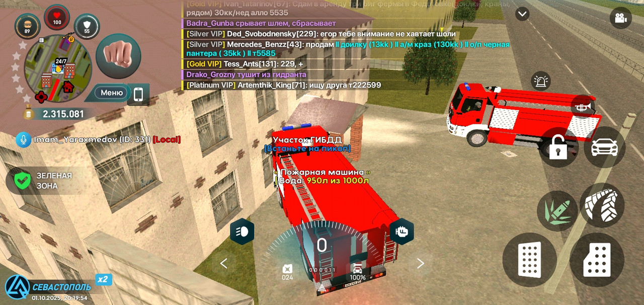 Screenshot_20251001-201958