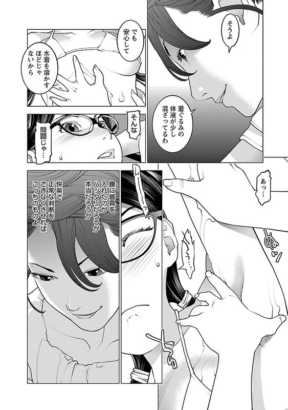 SeishokukiVol9-5
