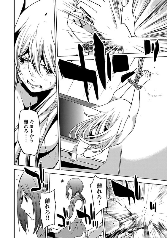 Shoujo PetVol5-11