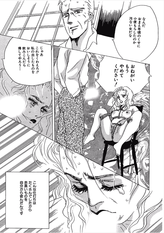 Kikenna Ai Taiken SpecialVol1-21