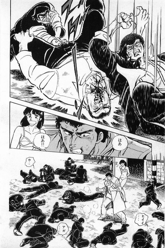 Batsu & TeriVol13-12