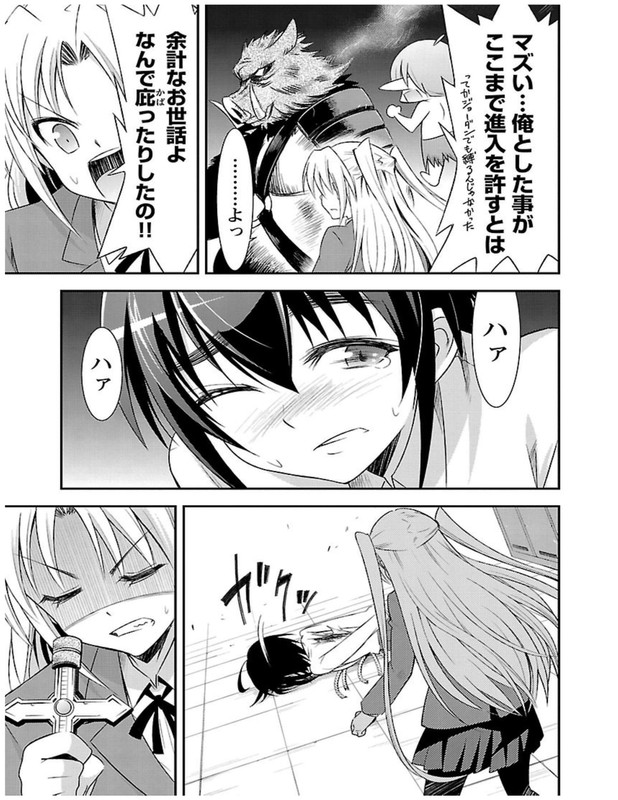 Hajipuru!Vol1-24