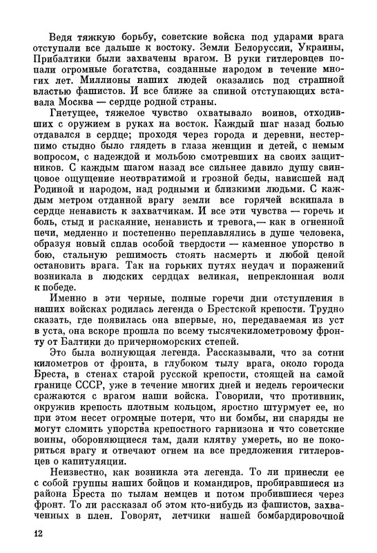 p0014