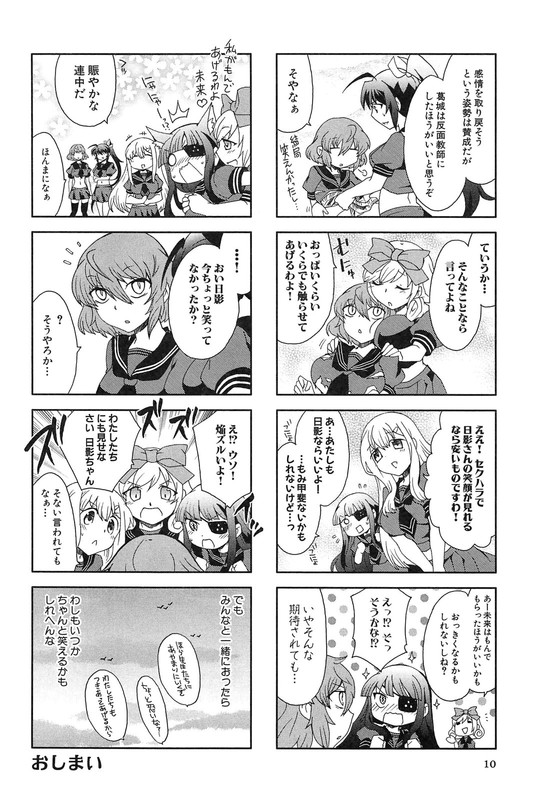 Senran Kagura Burst Guren no Shojo Tachi Magical