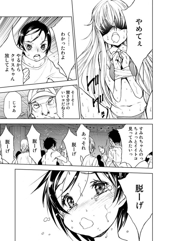 U12Vol5-2
