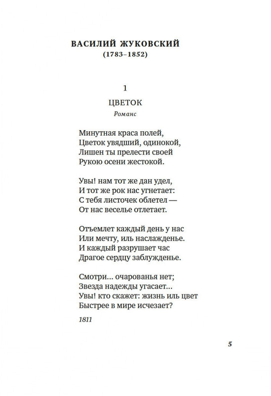 2-page-0004