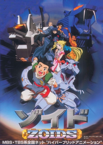 ZOIDS - 1999-2000 (TV Serie 67/67 Espanol Latino)(VARIOS) 1