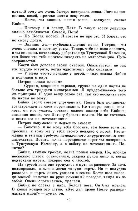 p0012