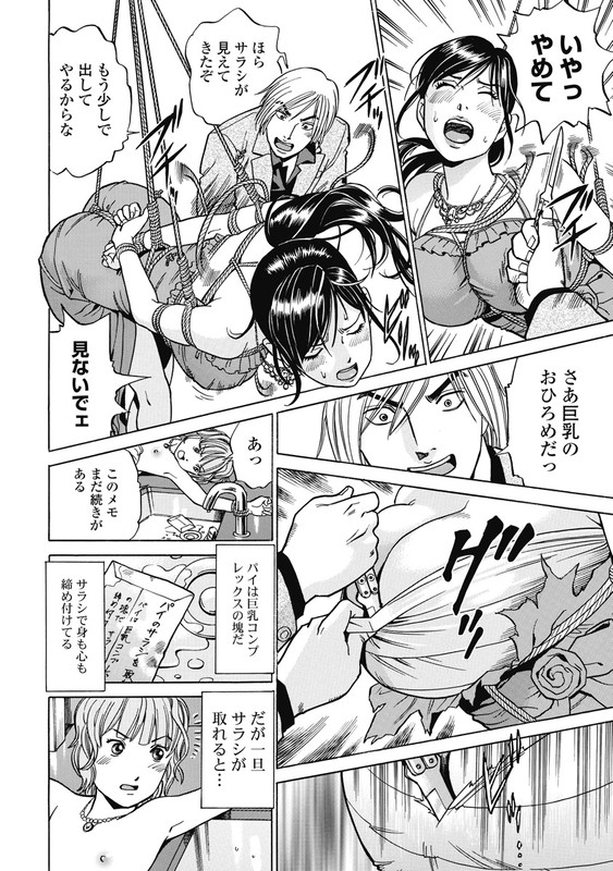 Keiji πVol1-40