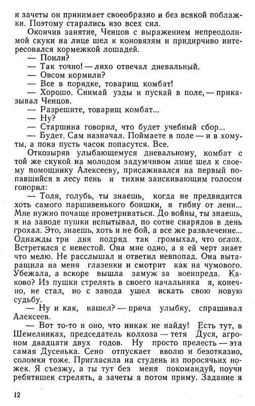 p0016