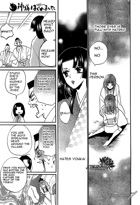 Kamisama HajimemashitaVol14-8