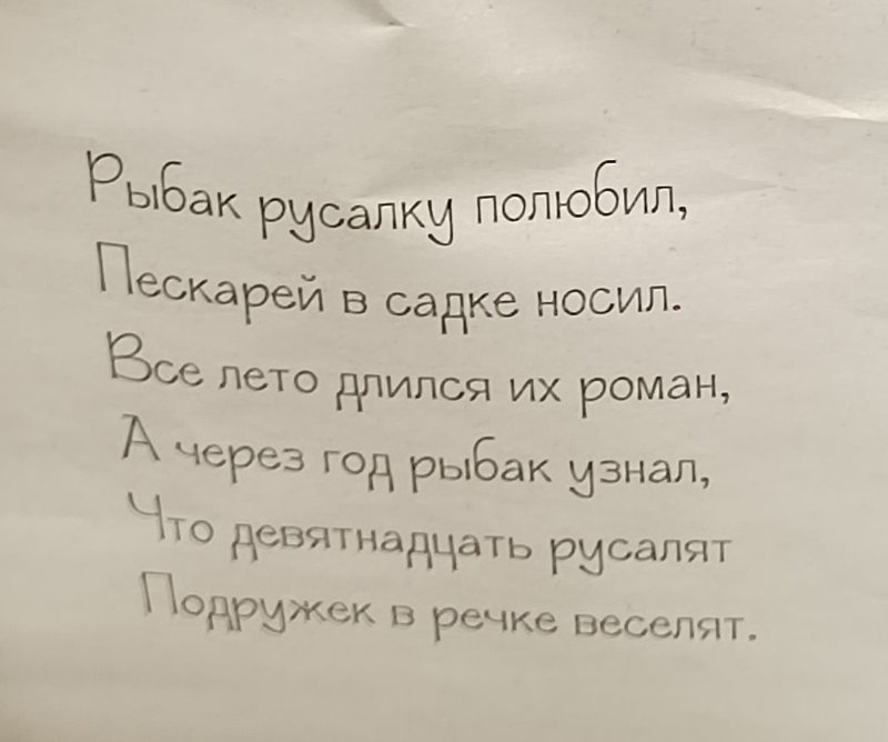 https://i.postimg.cc/fLHqCSCf/107-IMG-20251009-120621.jpg