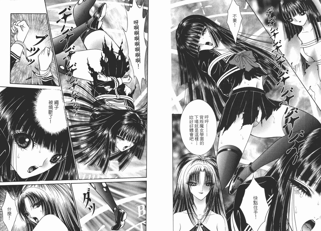 Chizuru KitanVol1-2