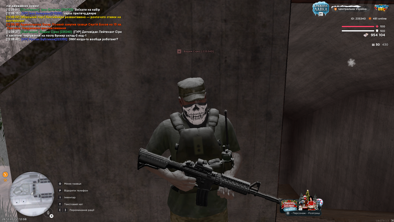 Знімок екрана (695)