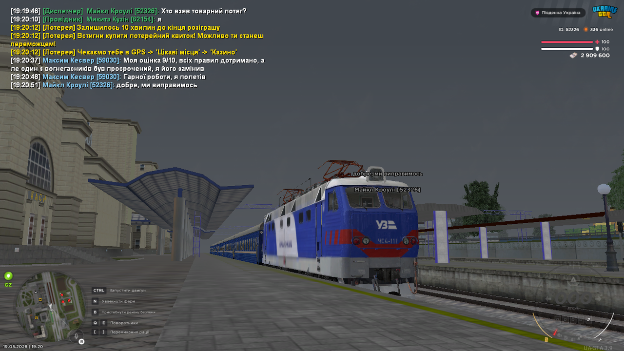 mta screen 2026 05 19 19 20 53