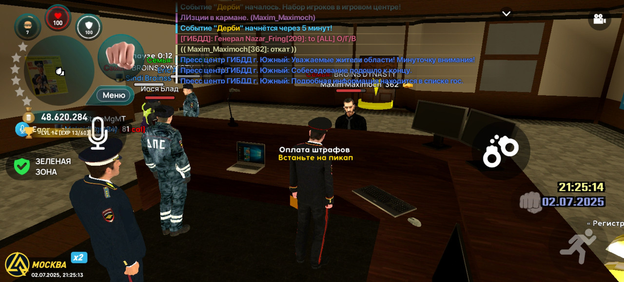 Screenshot_20250702_212513_com.liverussia.cr