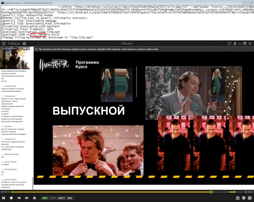 Безымянный