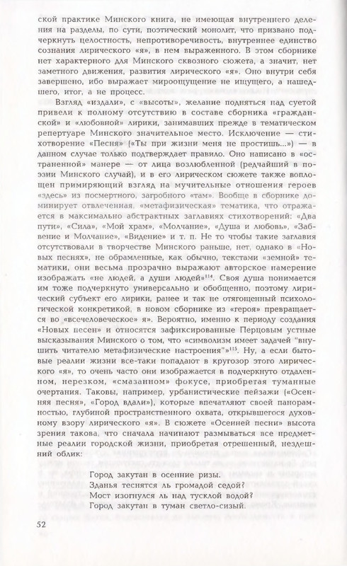 page-0052