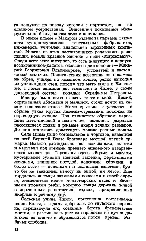 p0013