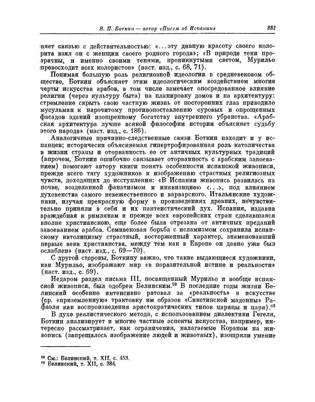 p0300