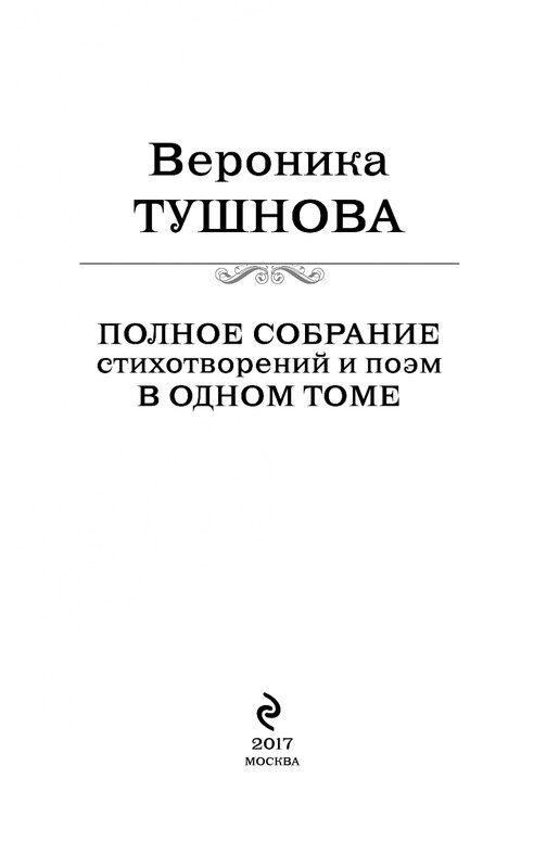 ITD000000000238528-page-0003