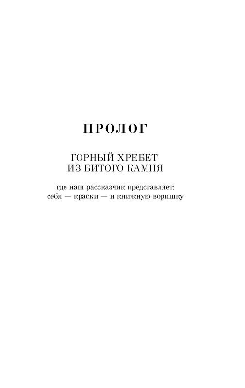 ITD000000000981072-page-0007