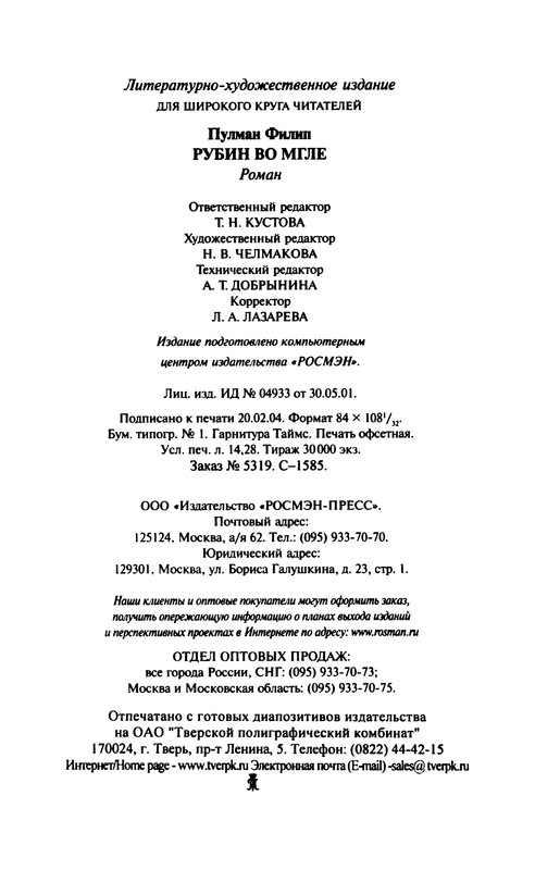 p0271