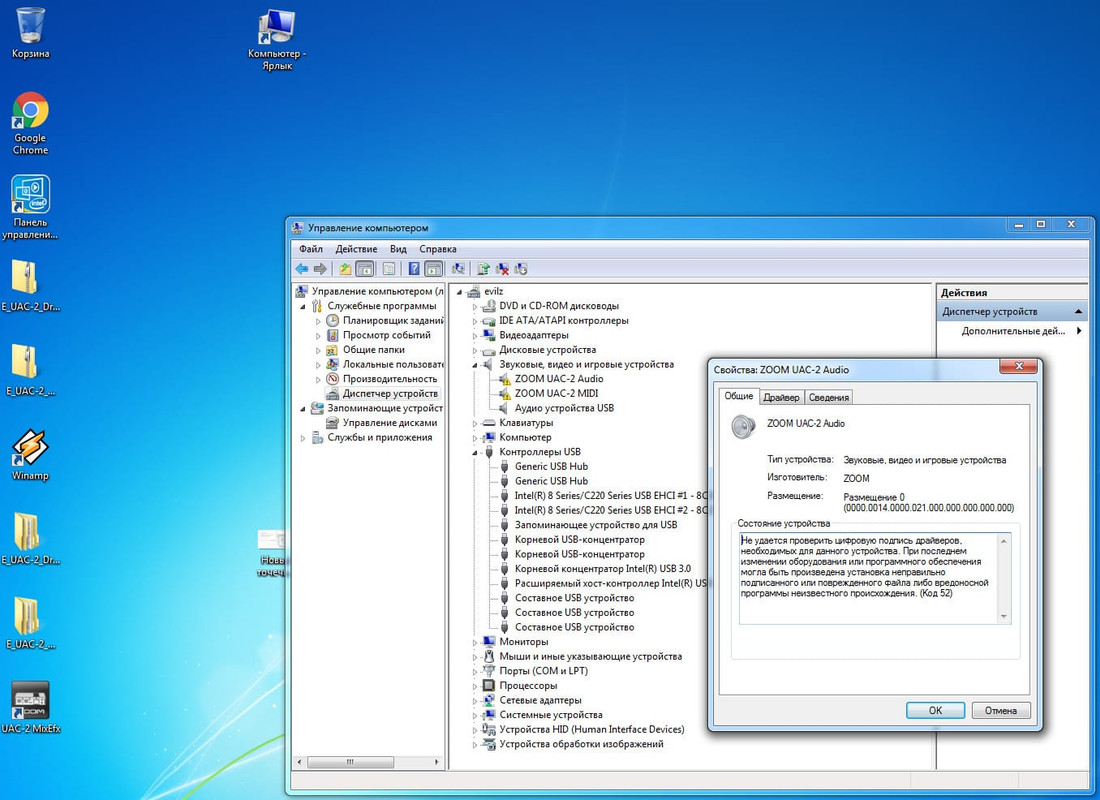 Новый точечный рисунок (2)