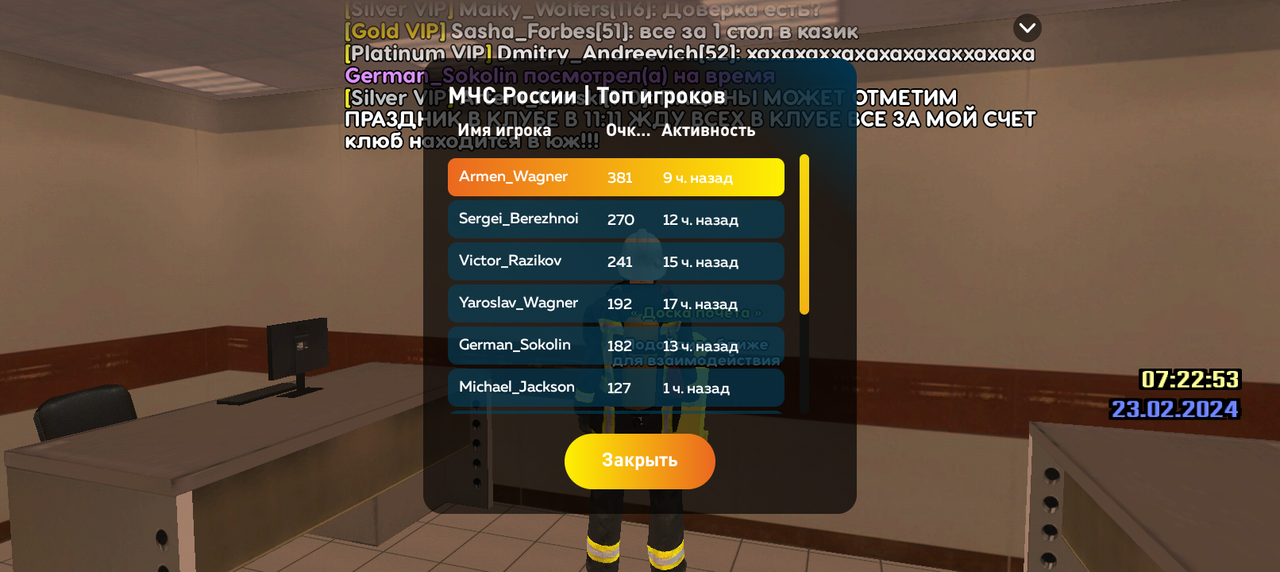 Screenshot_20240223-072256