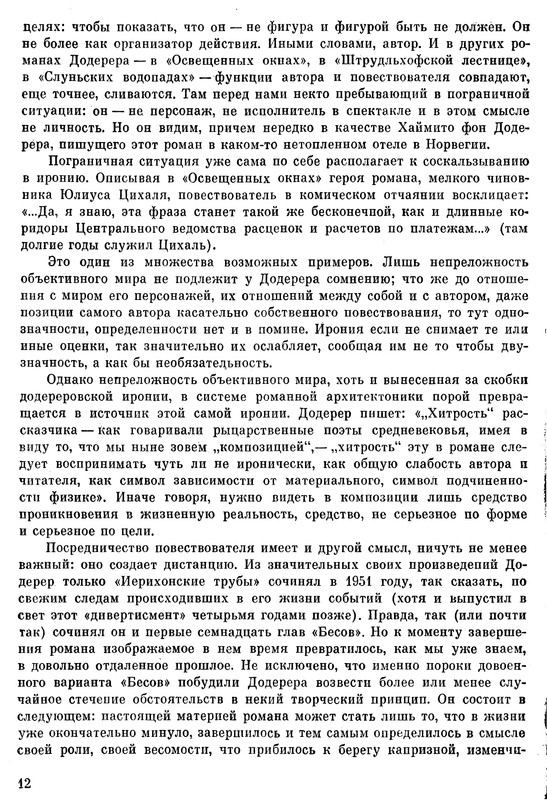 p0013