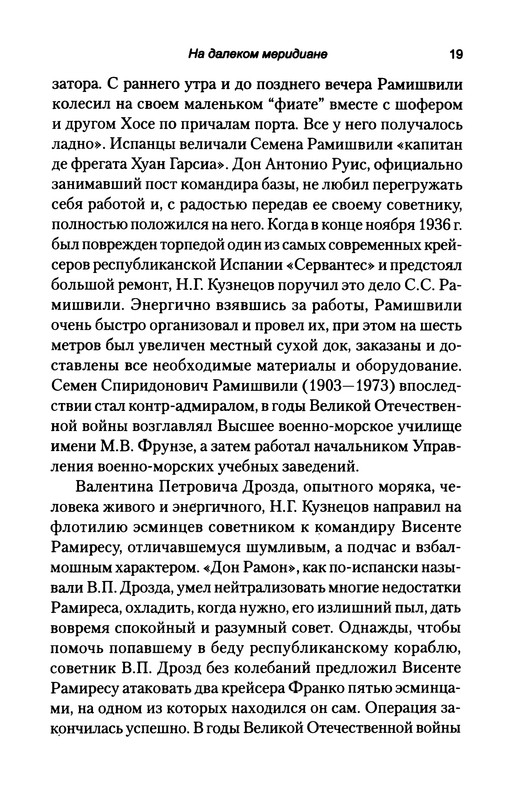 p0021