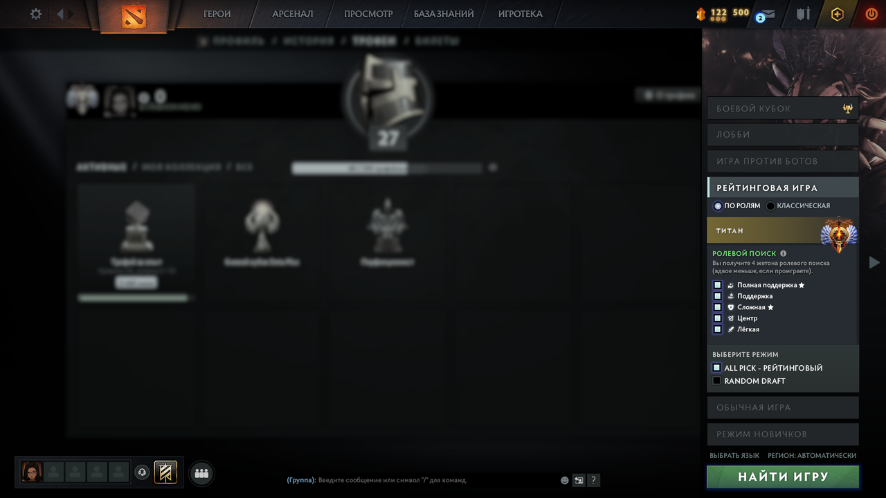Dota 2 Account  MMR