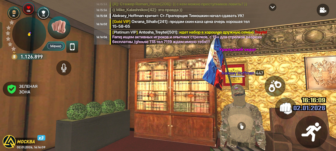 Screenshot 2026 01 02 16 16 09 20 66b49615d63b64d9b531ea219fdc8ed5