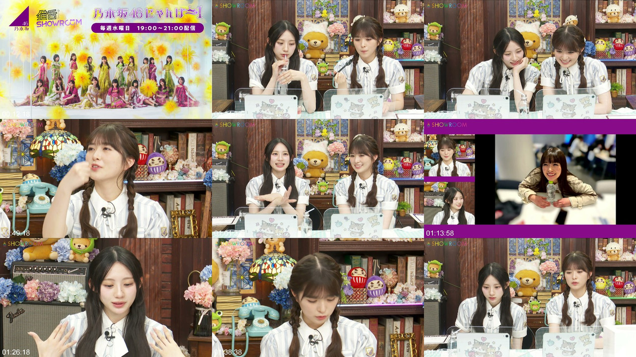 乃木坂46 260708 Nekojita SHOWROOM プレビュー画像 | Nogizaka46 260708 Nekojita SHOWROOM Preview Screenshot