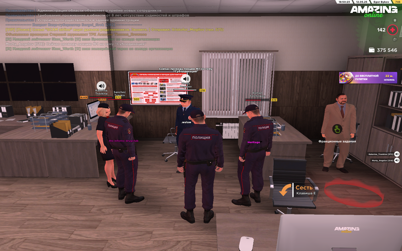 Снимок экрана (104)