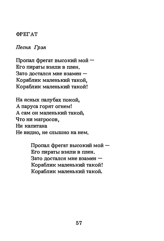 1994-page-0058
