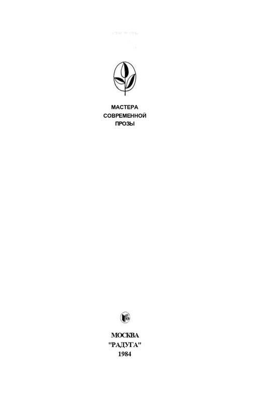 page-0002